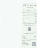 Кассовые чеки с подтверждением в Саяногорске