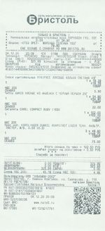 Кассовые чеки с подтверждением в Саяногорске