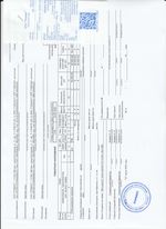 Кассовые чеки с подтверждением в Саяногорске