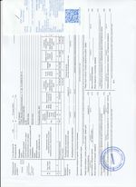 Кассовые чеки с подтверждением в Саяногорске